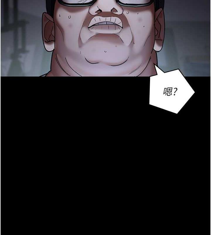 第66话-线上直播处罚过程-夜间诊疗室-Idu,太监（第12张）
