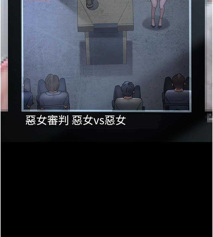 第66话-线上直播处罚过程-夜间诊疗室-Idu,太监（第14张）