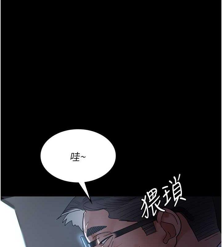 第66话-线上直播处罚过程-夜间诊疗室-Idu,太监（第15张）