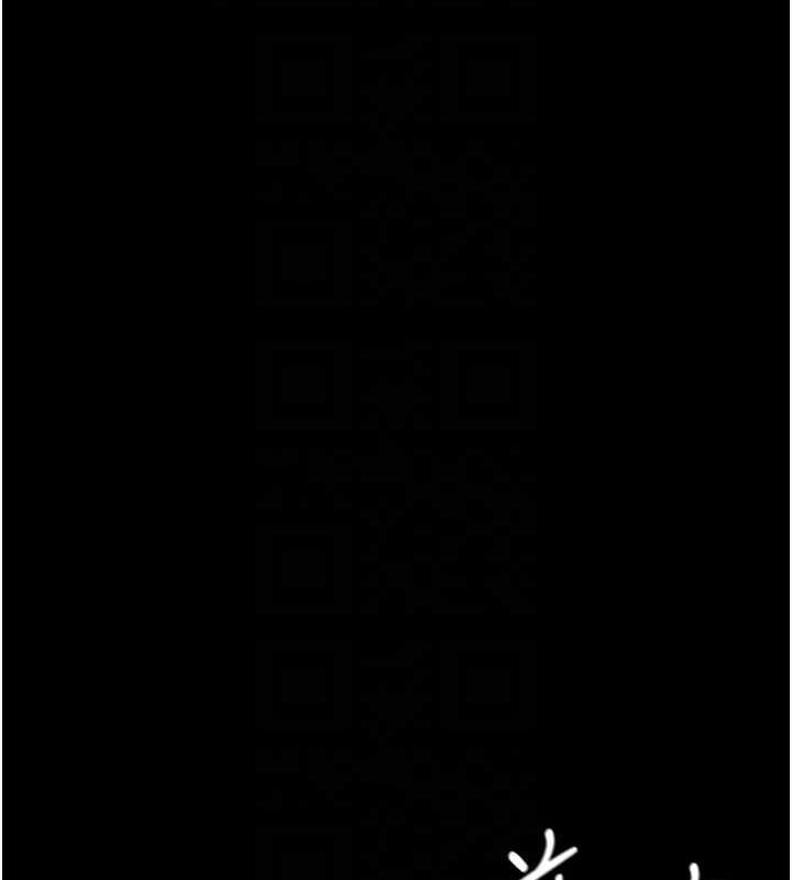 第66话-线上直播处罚过程-夜间诊疗室-Idu,太监（第21张）