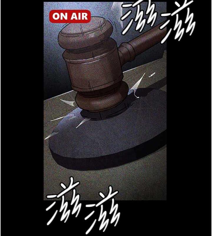 第66话-线上直播处罚过程-夜间诊疗室-Idu,太监（第22张）