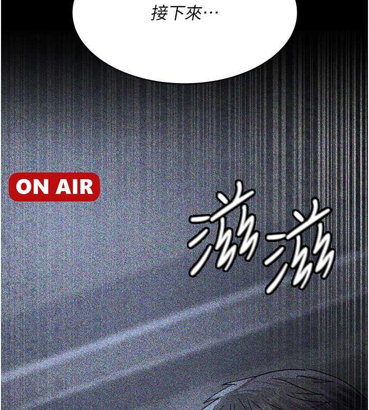 第66话-线上直播处罚过程-夜间诊疗室-Idu,太监（第24张）