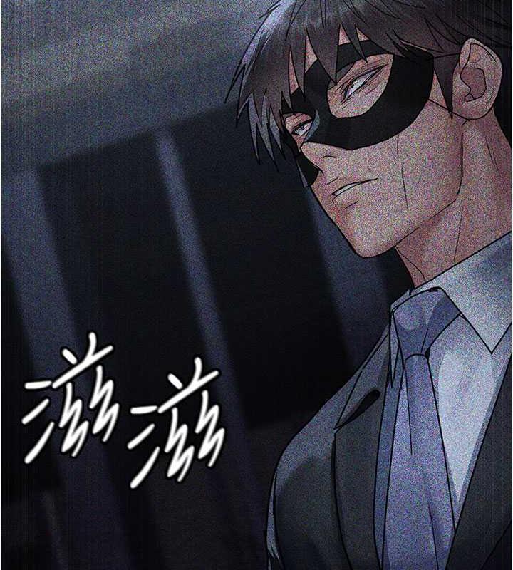 第66话-线上直播处罚过程-夜间诊疗室-Idu,太监（第25张）