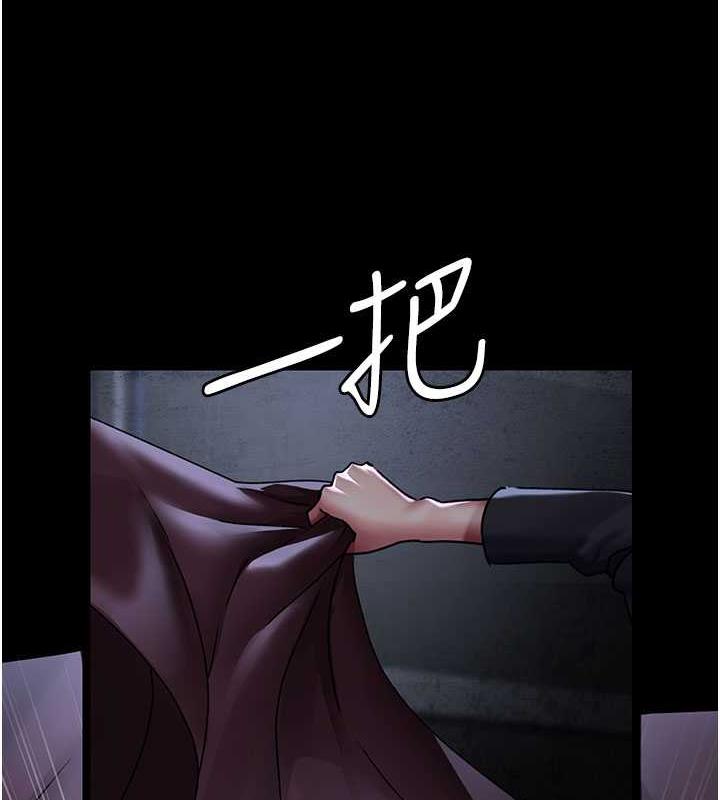 第66话-线上直播处罚过程-夜间诊疗室-Idu,太监（第28张）