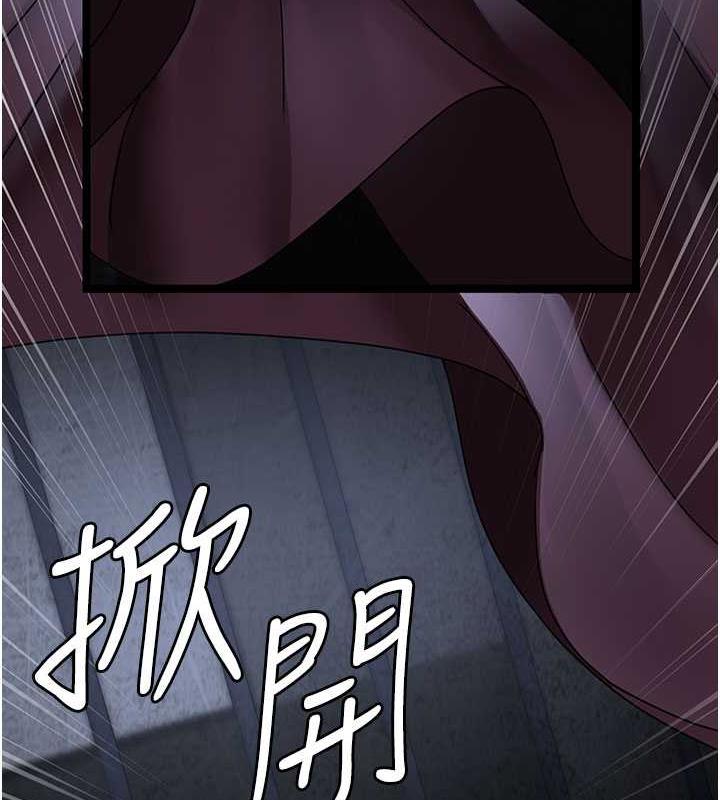 第66话-线上直播处罚过程-夜间诊疗室-Idu,太监（第29张）