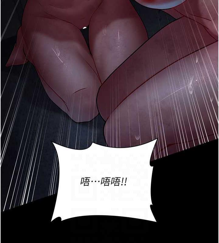 第66话-线上直播处罚过程-夜间诊疗室-Idu,太监（第31张）