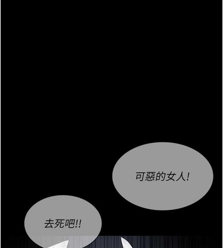 第67话-吞噬身心的致命快感-夜间诊疗室-Idu,太监（第7张）