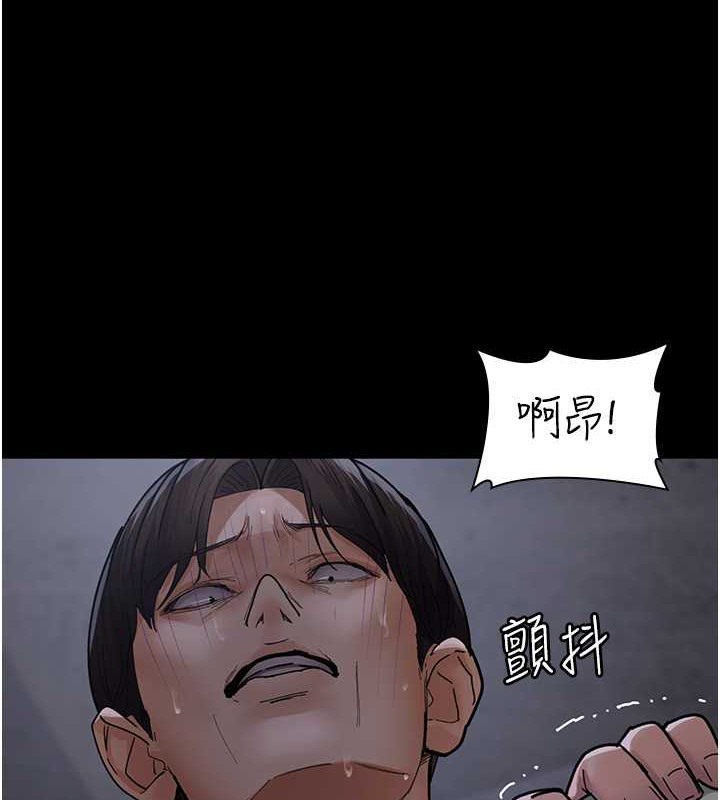 第68话-堕落NTR-直观雄性的吶喊-夜间诊疗室-Idu,太监（第6张）