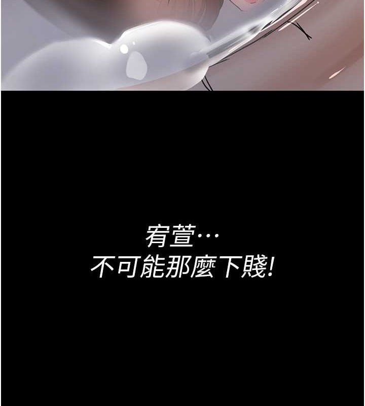 第68话-堕落NTR-直观雄性的吶喊-夜间诊疗室-Idu,太监（第10张）