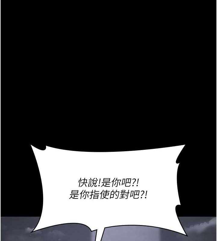 第68话-堕落NTR-直观雄性的吶喊-夜间诊疗室-Idu,太监（第11张）