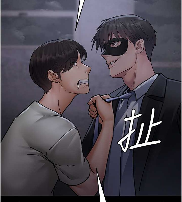 第68话-堕落NTR-直观雄性的吶喊-夜间诊疗室-Idu,太监（第12张）