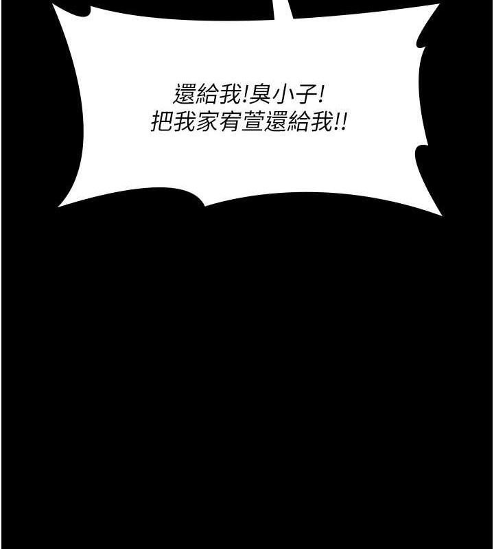 第68话-堕落NTR-直观雄性的吶喊-夜间诊疗室-Idu,太监（第13张）