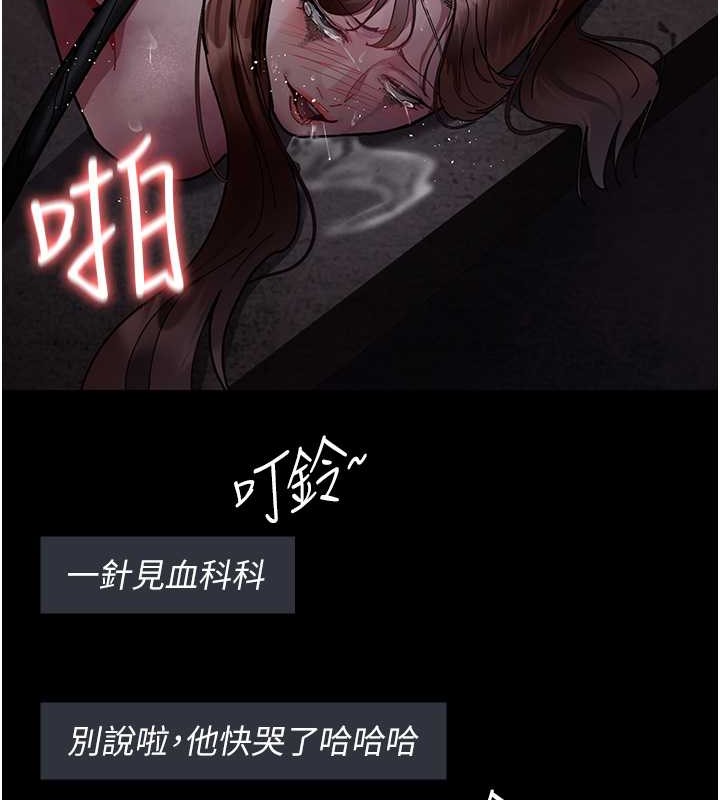 第68话-堕落NTR-直观雄性的吶喊-夜间诊疗室-Idu,太监（第24张）