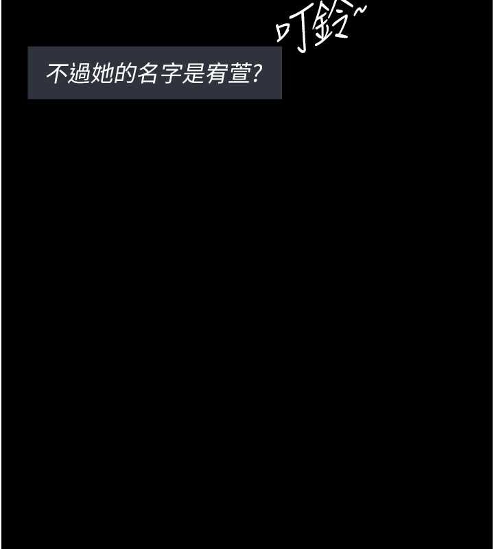 第68话-堕落NTR-直观雄性的吶喊-夜间诊疗室-Idu,太监（第25张）