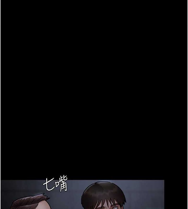 第69话-收集精液的堕胎受害者-夜间诊疗室-Idu,太监（第1张）