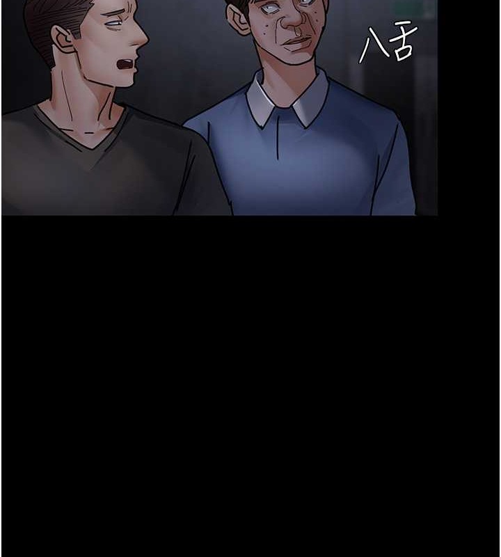 第69话-收集精液的堕胎受害者-夜间诊疗室-Idu,太监（第2张）