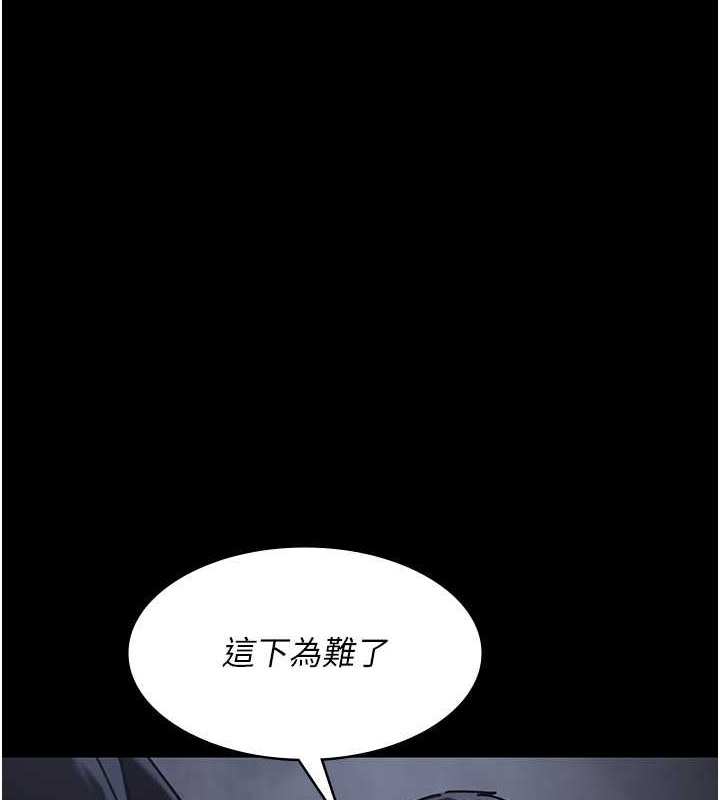 第69话-收集精液的堕胎受害者-夜间诊疗室-Idu,太监（第4张）