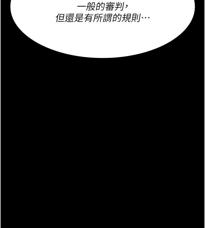 第69话-收集精液的堕胎受害者-夜间诊疗室-Idu,太监（第6张）