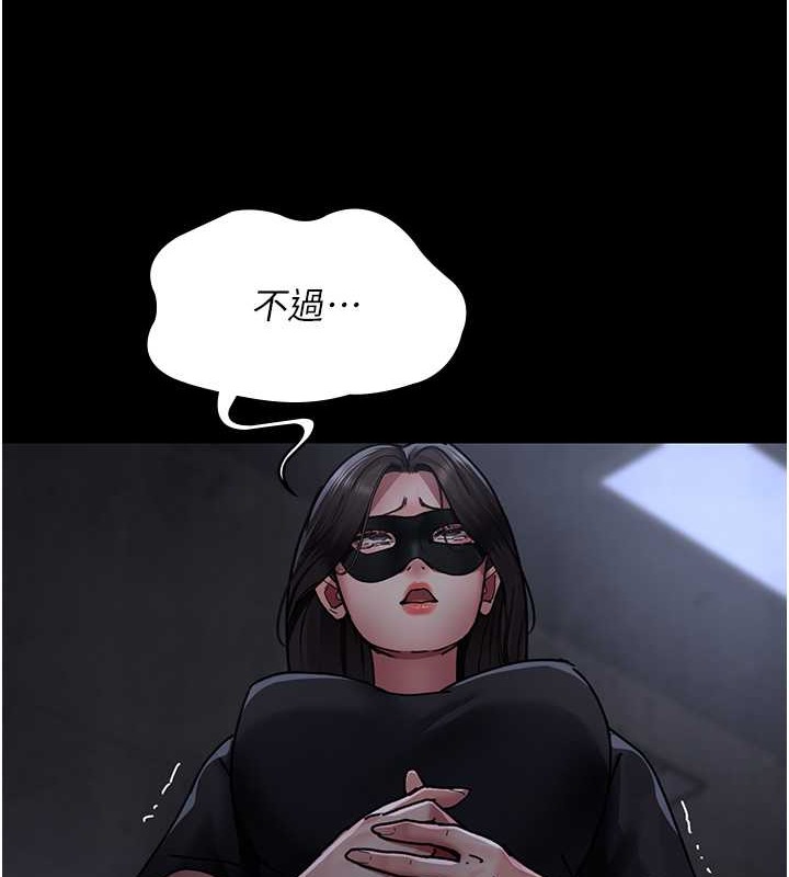 第69话-收集精液的堕胎受害者-夜间诊疗室-Idu,太监（第7张）