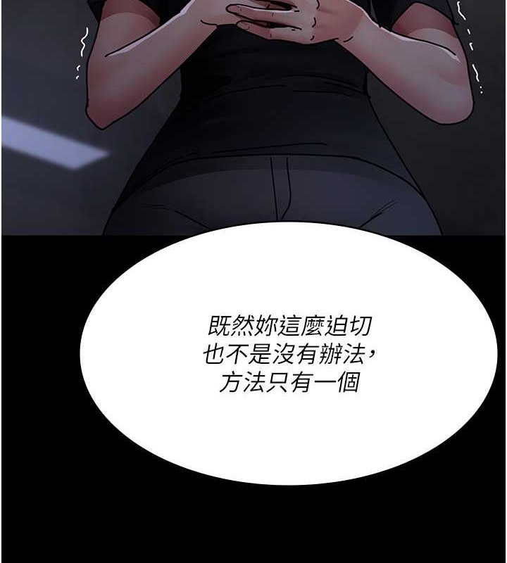 第69话-收集精液的堕胎受害者-夜间诊疗室-Idu,太监（第8张）