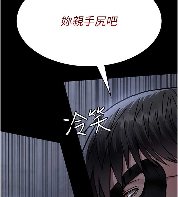 第69话-收集精液的堕胎受害者-夜间诊疗室-Idu,太监（第10张）