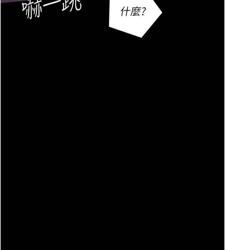 第69话-收集精液的堕胎受害者-夜间诊疗室-Idu,太监（第12张）