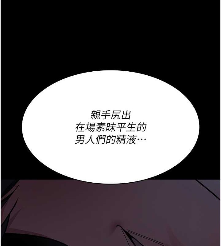 第69话-收集精液的堕胎受害者-夜间诊疗室-Idu,太监（第13张）