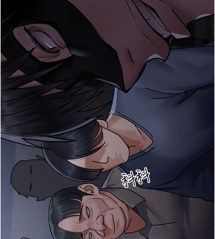 第69话-收集精液的堕胎受害者-夜间诊疗室-Idu,太监（第14张）