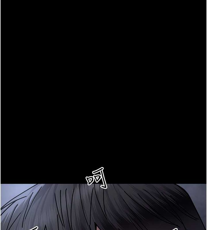 第69话-收集精液的堕胎受害者-夜间诊疗室-Idu,太监（第17张）