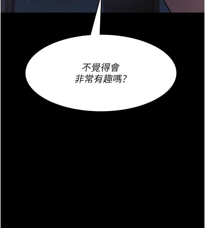 第69话-收集精液的堕胎受害者-夜间诊疗室-Idu,太监（第19张）