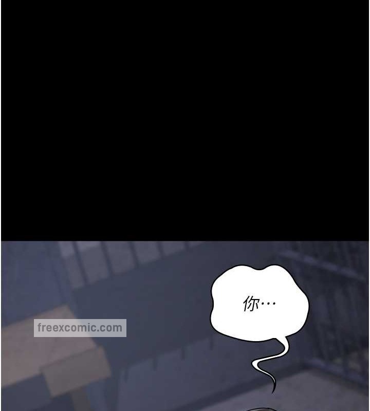 第69话-收集精液的堕胎受害者-夜间诊疗室-Idu,太监（第20张）