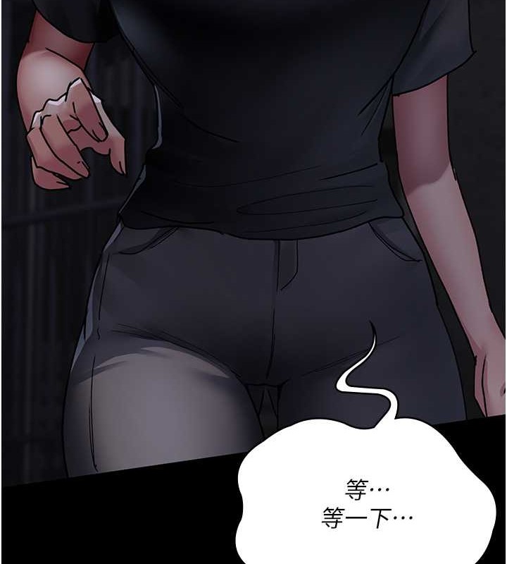 第69话-收集精液的堕胎受害者-夜间诊疗室-Idu,太监（第25张）
