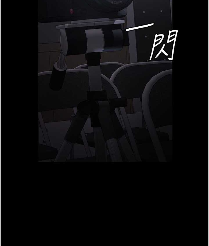 第70话-再这样下去…真的会怀孕!-夜间诊疗室-Idu,太监（第9张）