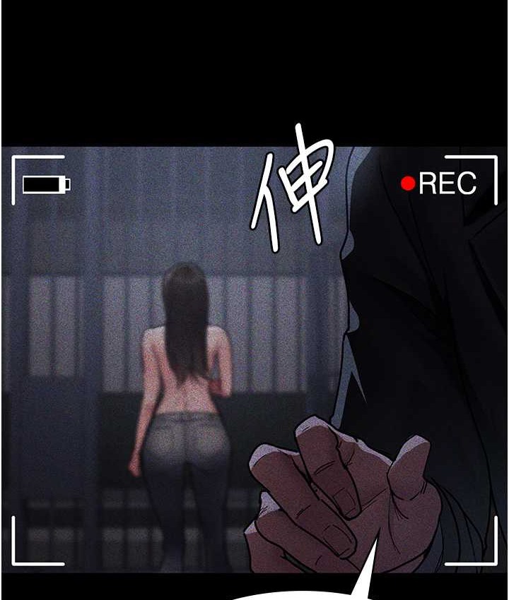 第70话-再这样下去…真的会怀孕!-夜间诊疗室-Idu,太监（第12张）
