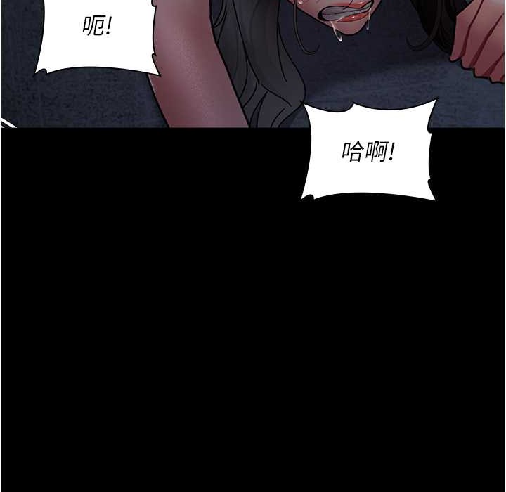 第71话-成为奴隶的女人们-夜间诊疗室-Idu,太监（第6张）