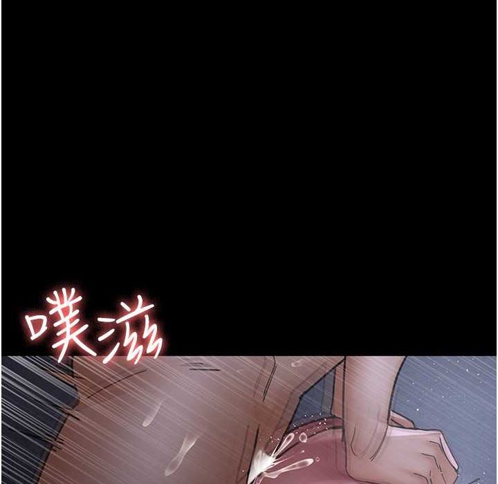 第71话-成为奴隶的女人们-夜间诊疗室-Idu,太监（第7张）