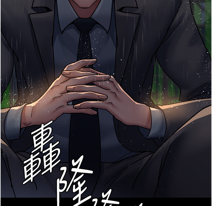 第73话-窥视性爱的快感-夜间诊疗室-Idu,太监（第8张）