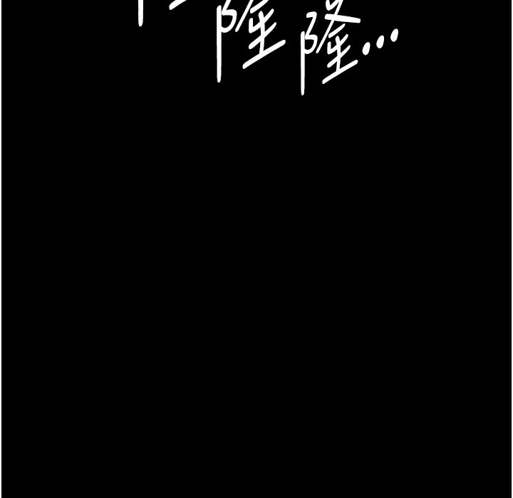 第73话-窥视性爱的快感-夜间诊疗室-Idu,太监（第9张）