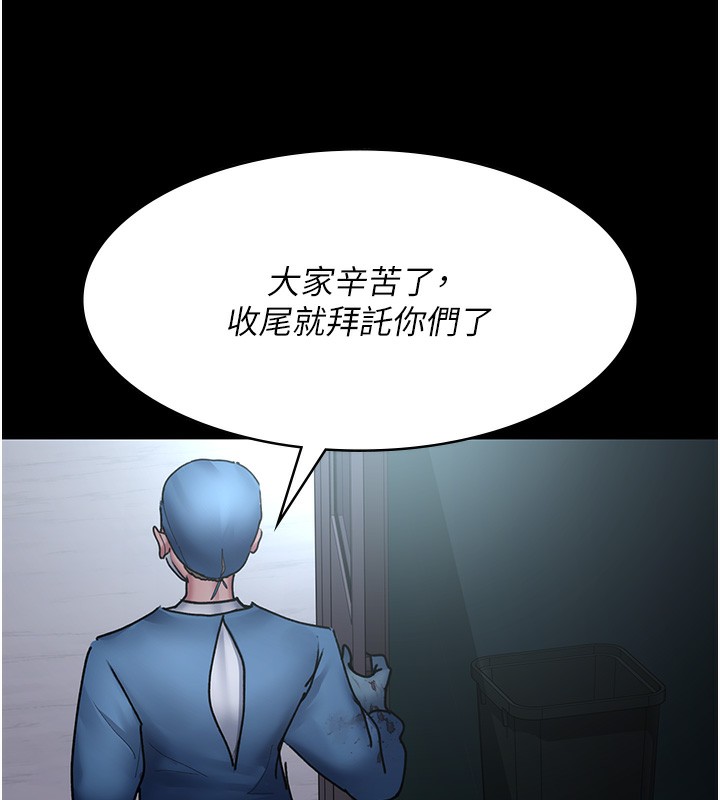 第74话-重新调教朱佳仪-夜间诊疗室-Idu,太监（第17张）