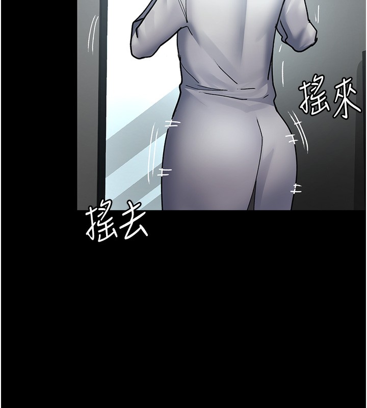 第75话-我的佳仪真像洋娃娃♥-夜间诊疗室-Idu,太监（第9张）