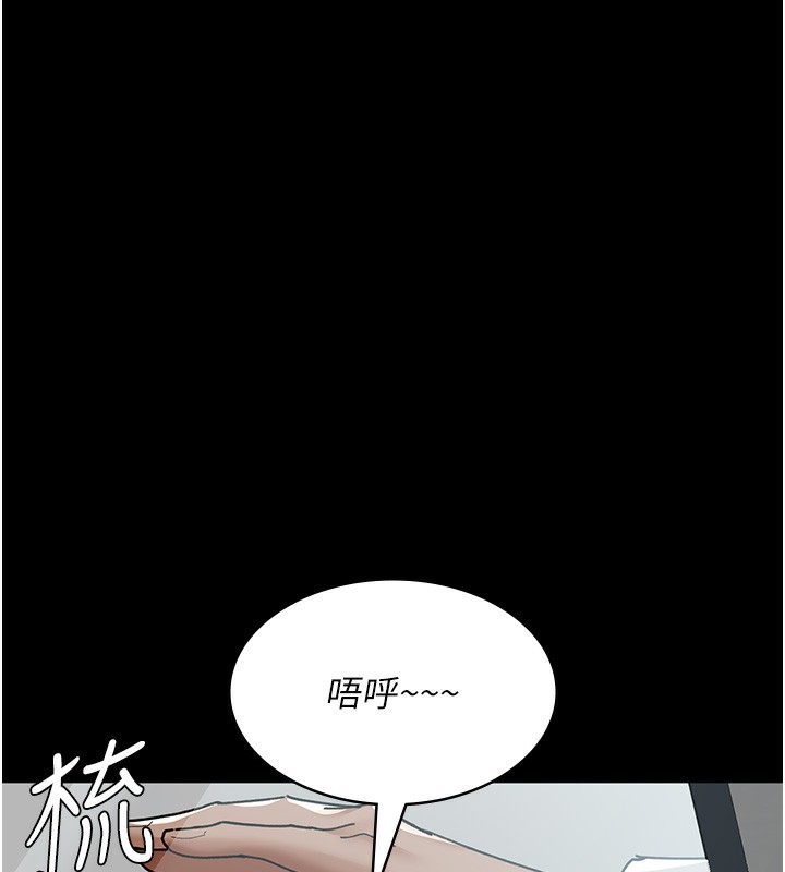 第75话-我的佳仪真像洋娃娃♥-夜间诊疗室-Idu,太监（第10张）