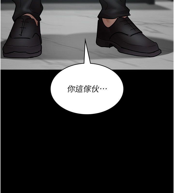 第75话-我的佳仪真像洋娃娃♥-夜间诊疗室-Idu,太监（第14张）