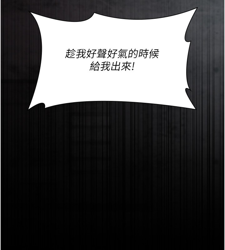 第76话-北鼻♥抓到妳了-夜间诊疗室-Idu,太监（第7张）