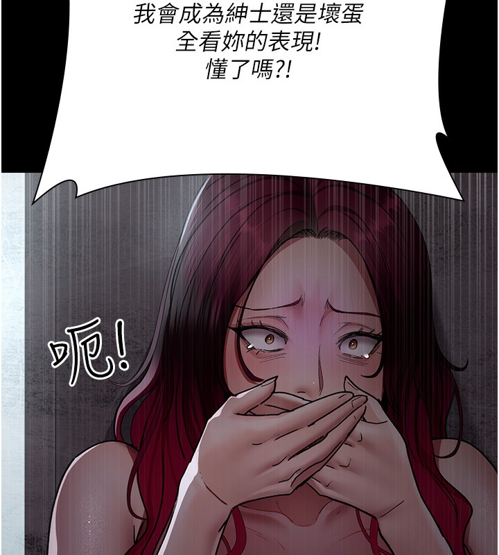 第76话-北鼻♥抓到妳了-夜间诊疗室-Idu,太监（第10张）