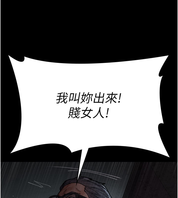 第76话-北鼻♥抓到妳了-夜间诊疗室-Idu,太监（第14张）