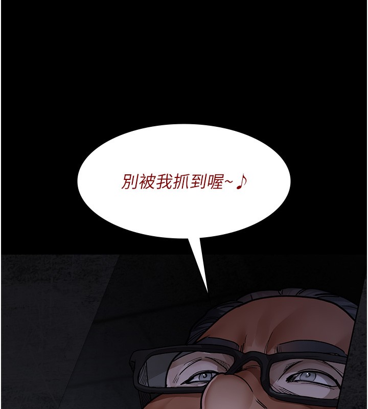 第76话-北鼻♥抓到妳了-夜间诊疗室-Idu,太监（第24张）