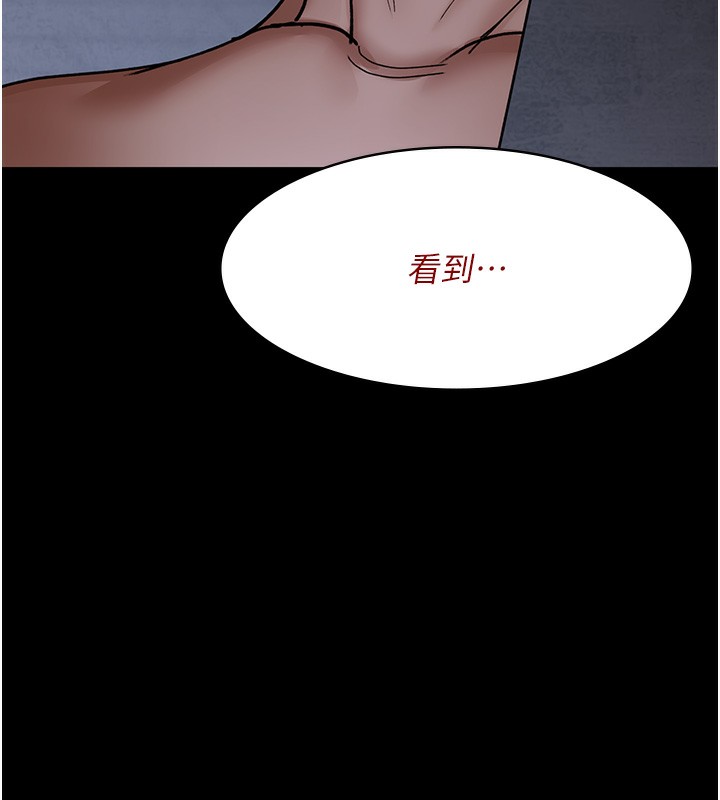 第76话-北鼻♥抓到妳了-夜间诊疗室-Idu,太监（第26张）