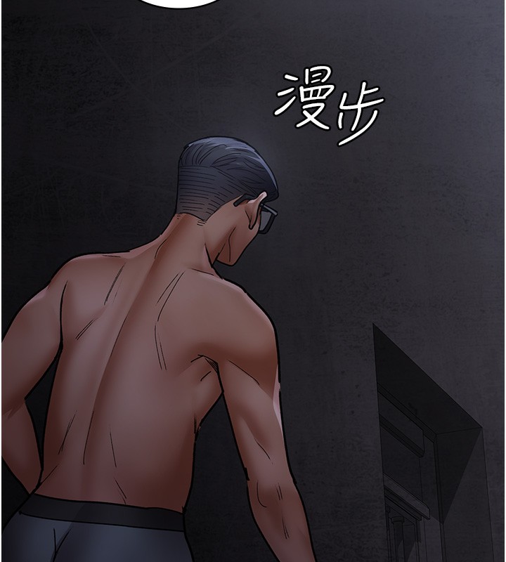 第76话-北鼻♥抓到妳了-夜间诊疗室-Idu,太监（第40张）