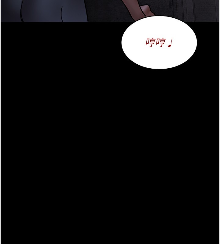 第76话-北鼻♥抓到妳了-夜间诊疗室-Idu,太监（第41张）