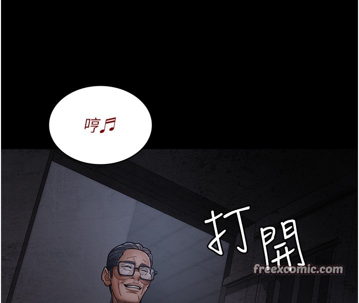 第76话-北鼻♥抓到妳了-夜间诊疗室-Idu,太监（第42张）